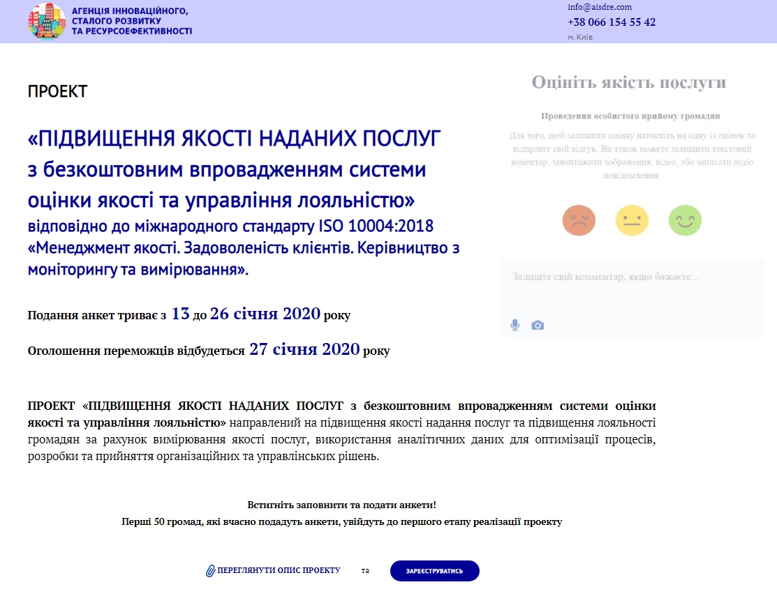 OTSINKA IAKOSTI Страница агенции