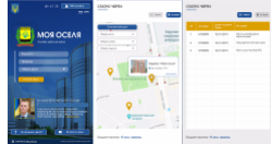 14. ЕЛЕКТРОННА ЧЕРГА НА КВАРТИРУ