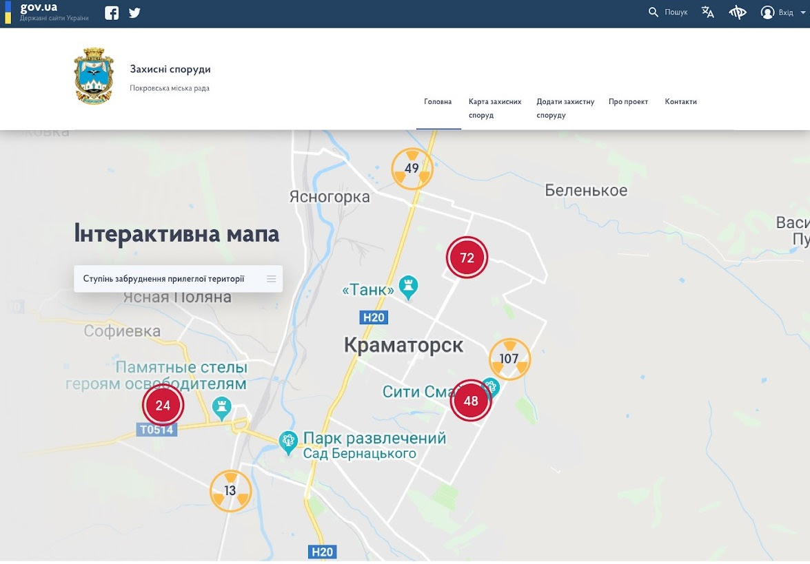 20. ІНФОРМАЦІЙНА СИСТЕМА ЗАХИСНІ СПОРУДИ