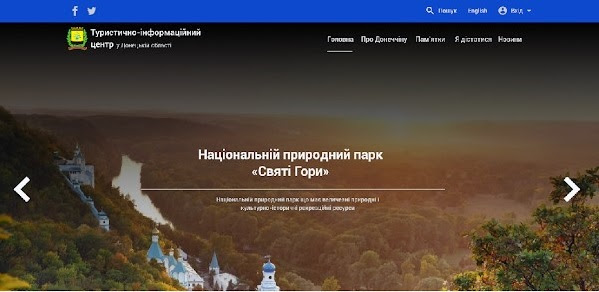 22. ТУРИСТИЧНО ІНФОРМАЦІЙНИЙ ЦЕНТР