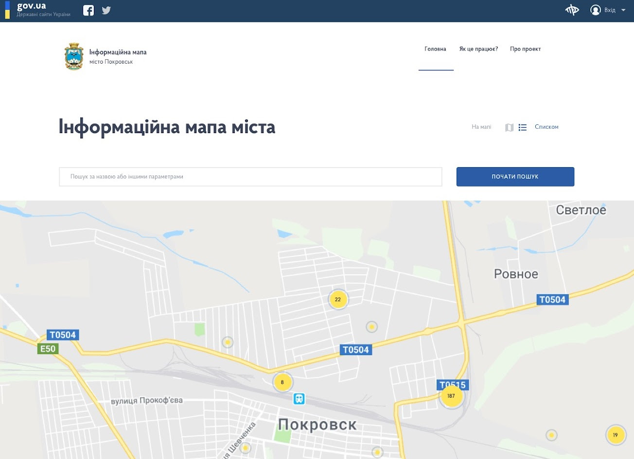 25. ВЕБ СЕРВІС ІНФОРМАЦІЙНА МАПА МІСТА