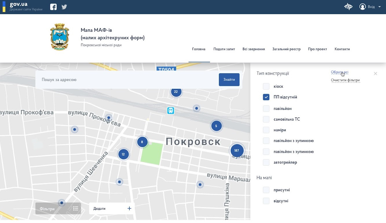 27. ВЕБ СЕРВІС ГІС МАПА МАФІВ