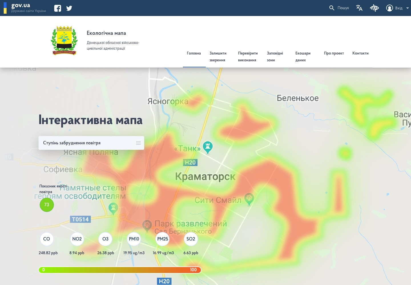 30. ВЕБ ПЛАТФОРМА ІНТЕРАКТИВНА ЕКОЛОГІЧНА МАПА 