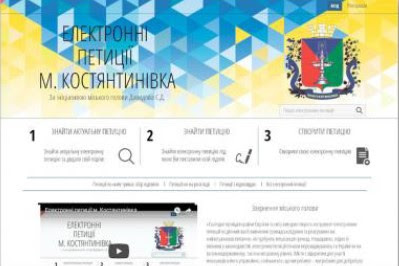 35. ЕЛЕКТРОННІ ПЕТИЦІЇ