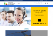 6. Веб платформа ЦЕНТР ЕНЕРГОЕФЕКТИВНОСТІ
